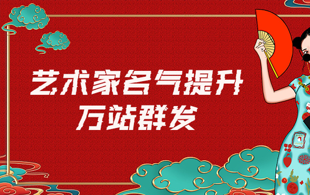 铜鼓-哪些网站为艺术家提供了最佳的销售和推广机会？